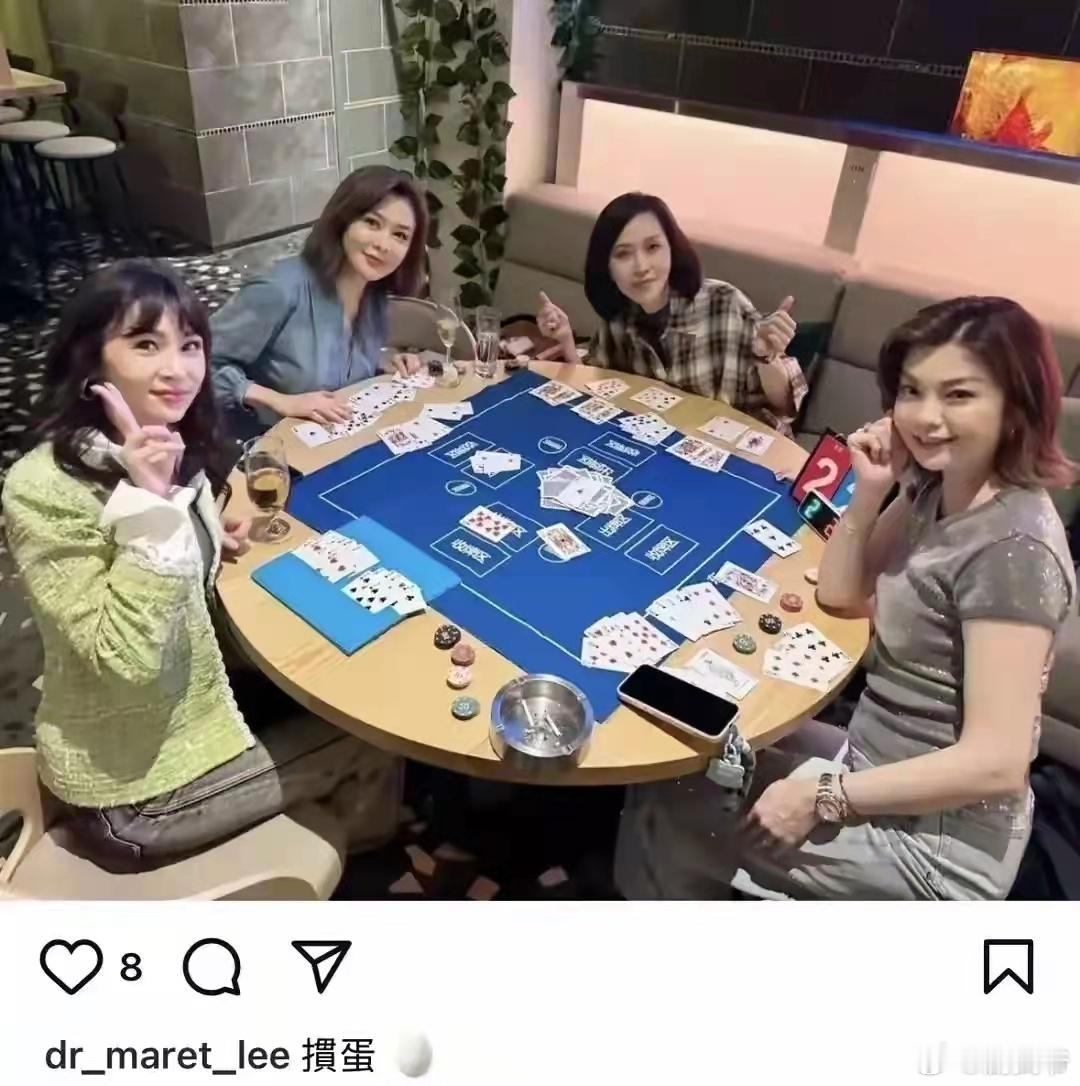 62岁关之琳与仨富婆玩掼蛋，喝酒助兴赢了不少，顾纪筠也在心情好！ ​​​