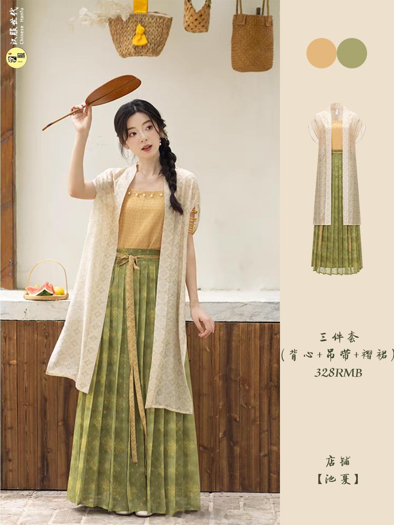 汉服🍉倏忽温风至，因循小暑来蝉鸣入夏，衣袂生风。三伏天出门最怕闷热，正好换上一