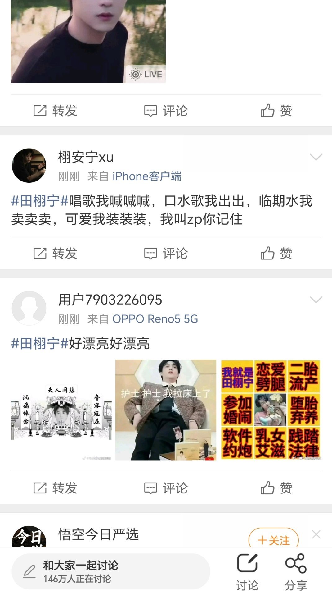 啥意思 洗脚水也觉得我们梓梓可爱啊 