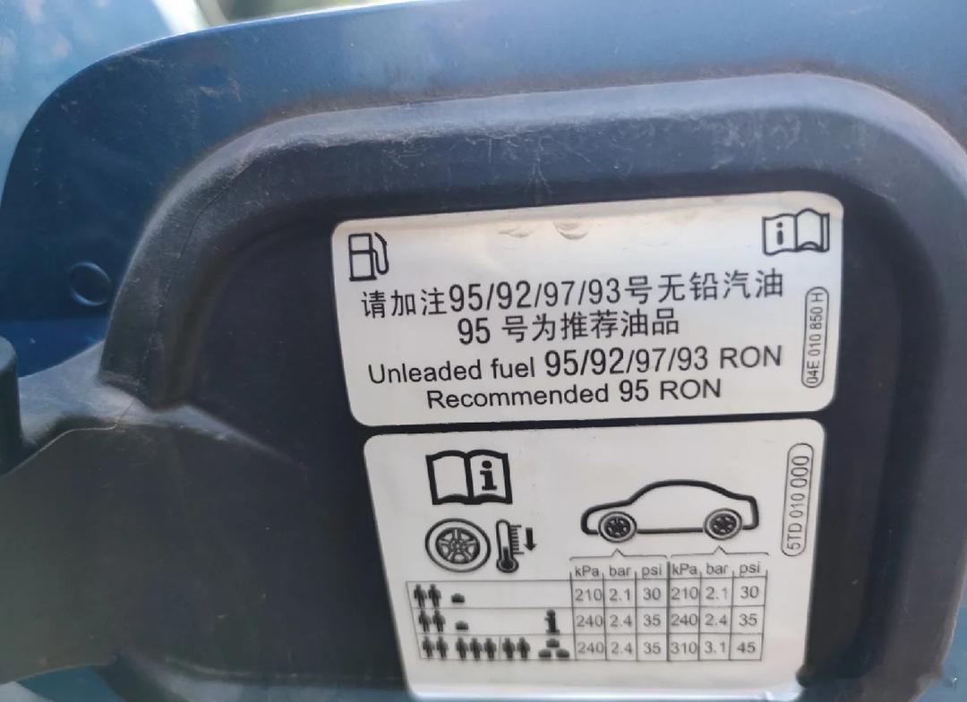 一辆油车可以加什么标号的油，其实，油箱盖上一定标明的。标号选择上既有推荐又有弹性