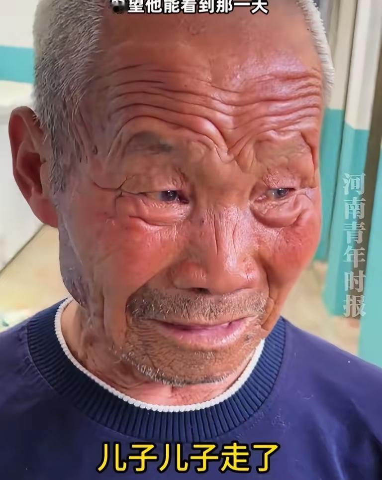 5 月 18 日，84岁的老人颤抖着打开那块泛黄的旧布，把卖羊羔的钱一张张数给儿