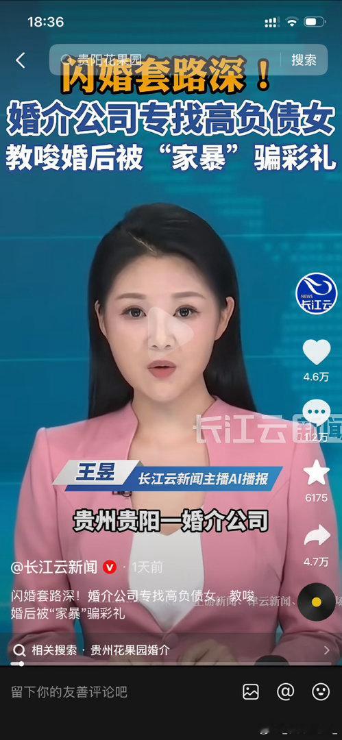 很多男人不理解，你被女人激怒都是女人故意的。女人很清楚如何让你失控并且让自己成为