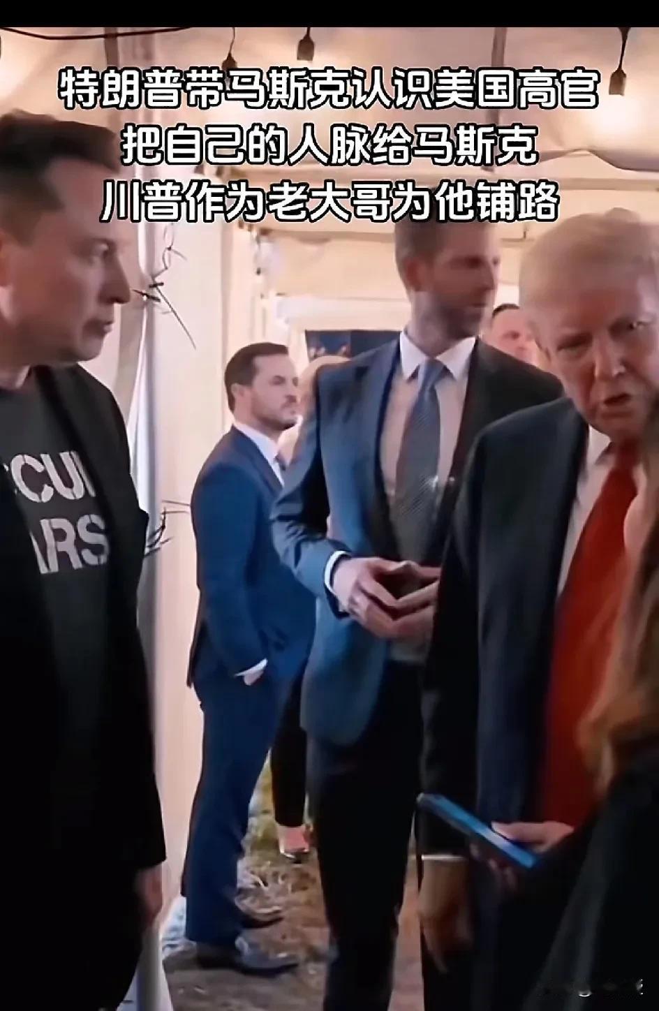 中国很多老百姓的
国际知识普及
还有很多工作要做，成天有人在那留言
马斯克以后会
