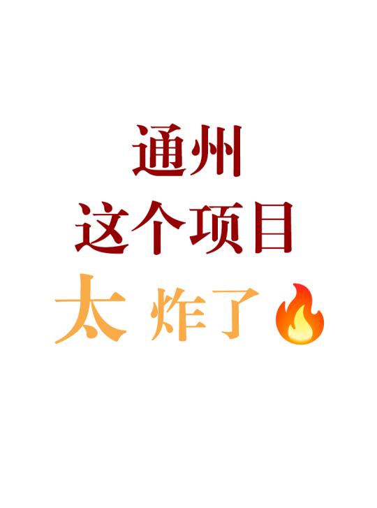 每次去都有不一样的惊喜