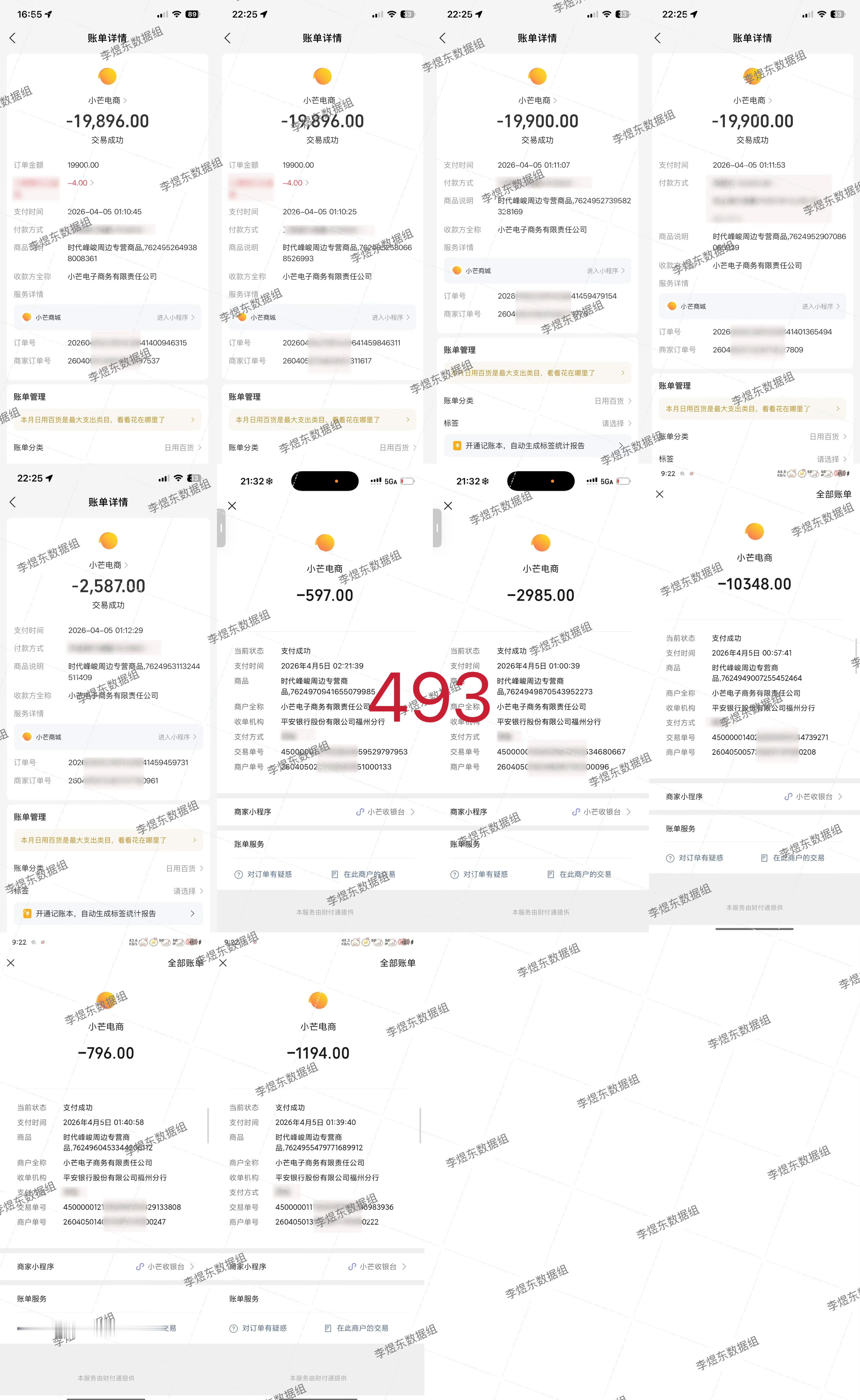 卧槽！李煜东sjz又投入999个高会作为儿童节礼物👍🤍 
