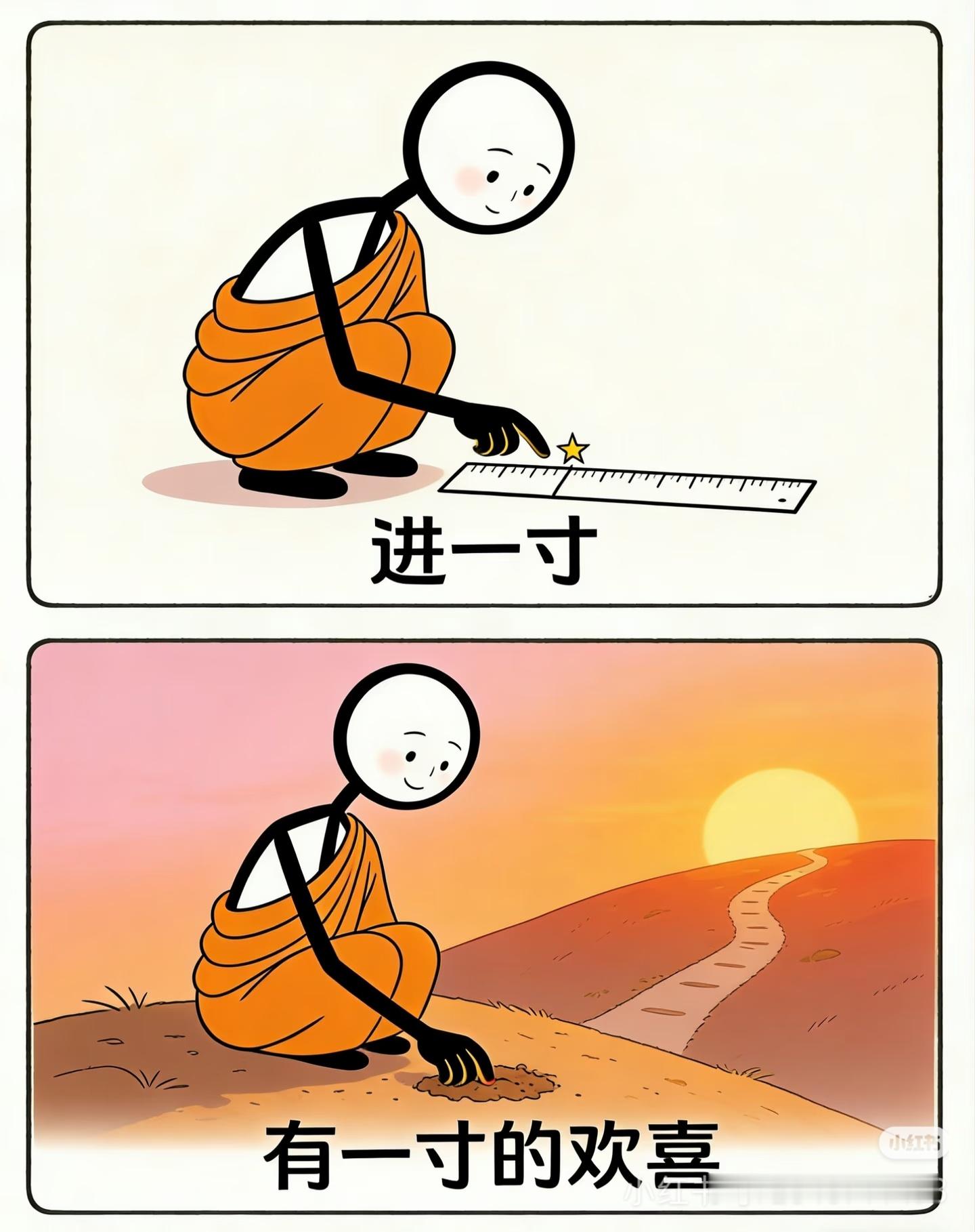 其实不用羡慕天赋出众的人，日积月累的积攒也很珍贵，坚持下来，慢慢也能形成属于自己