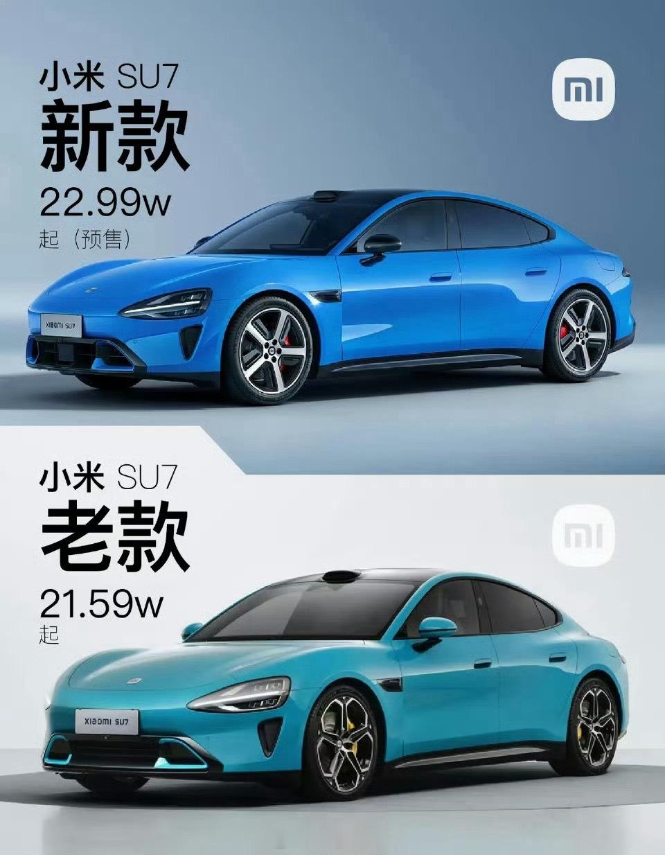 雷军确认第一代SU7停产初代SU7停产了新款SU7今年4月份上市老款SU7和新款