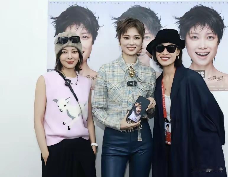 倪妮也太松弛了吧！
李宇春演唱会现场，倪妮和辛芷蕾低调坐在观众席，戴着贝雷帽、举
