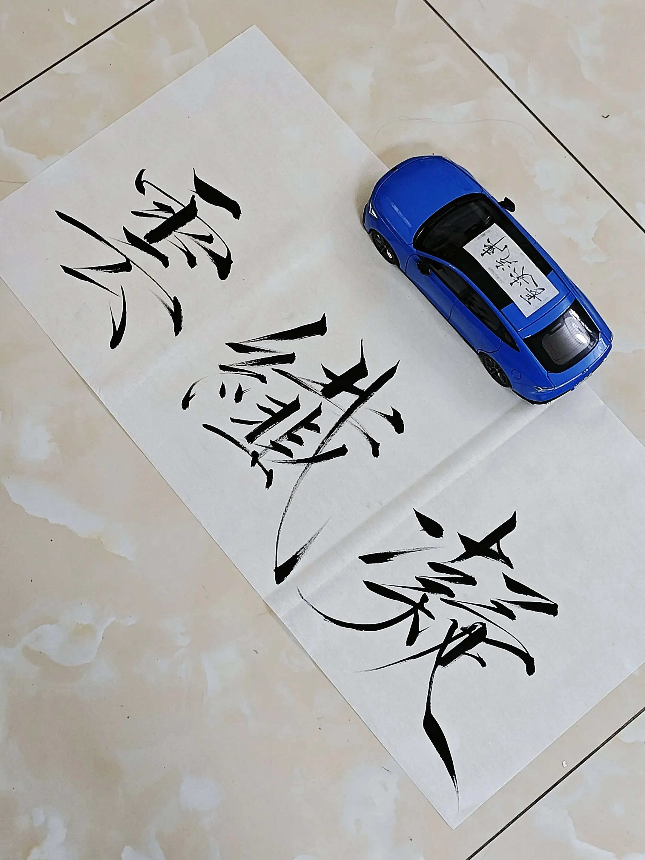 云是纤凝。