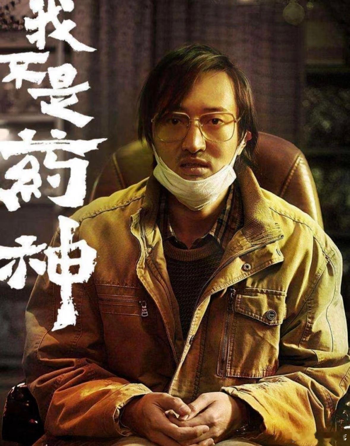 王传君上一秒治病下一秒犯病低智商犯罪 内娱就需要这种敢突破的演员，不局限于单一人