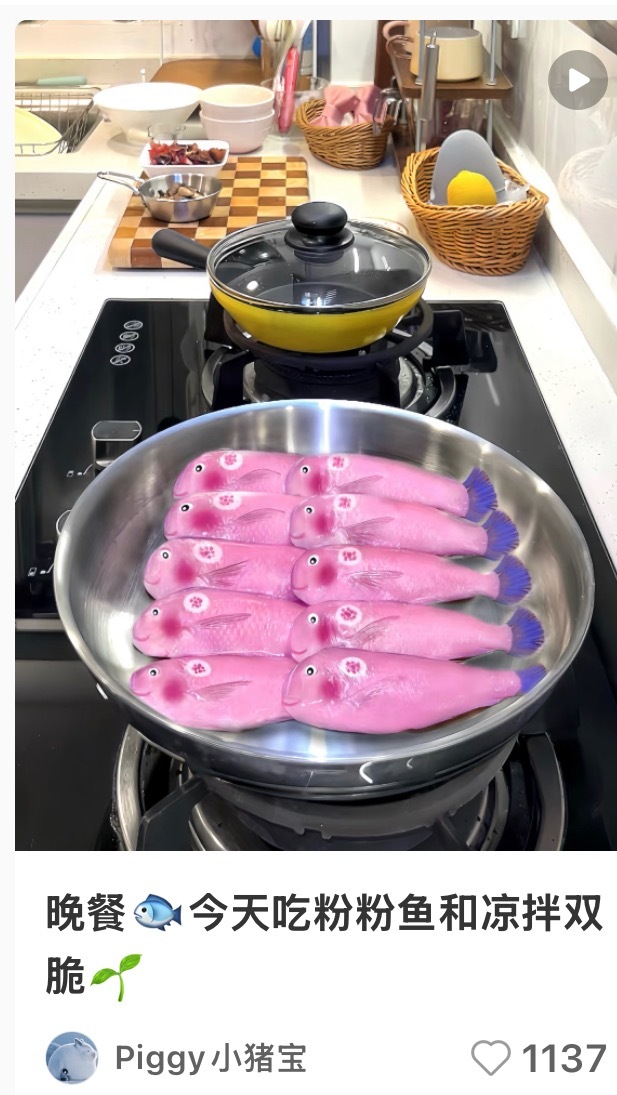 哈哈哈哈我看博主做饭视频封面“这色er能吃吗？”，点进去“应该是能吃的”，这也是