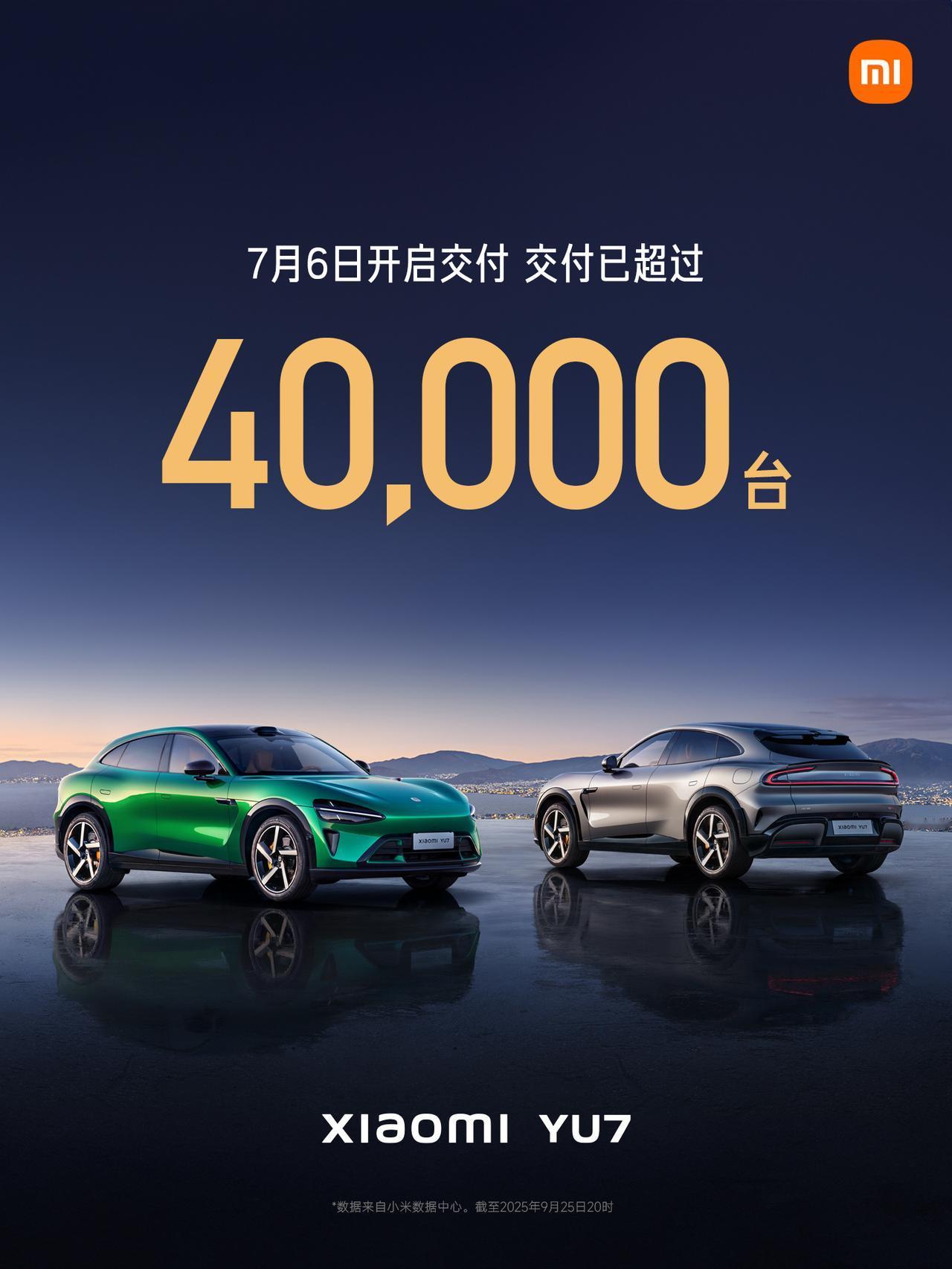 上市3个月，交付已超过40000台！
这个量还在起飞，不过官网看，现在的提车周期