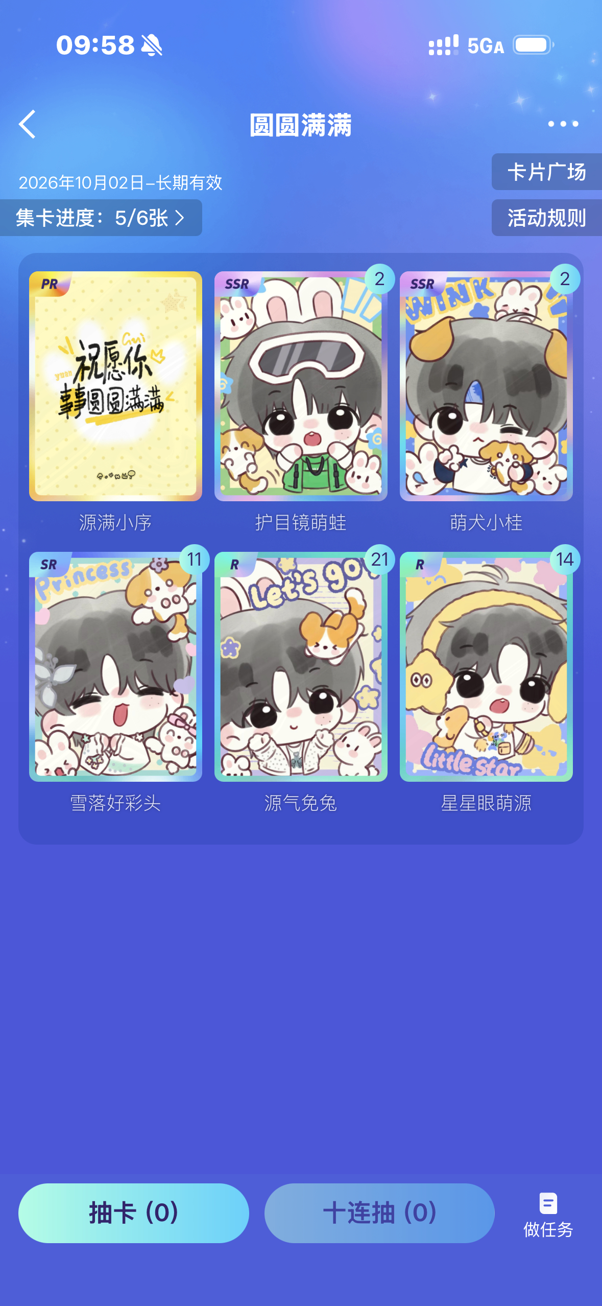 这么久了 pr还是不愿意出来吗 ​​​
