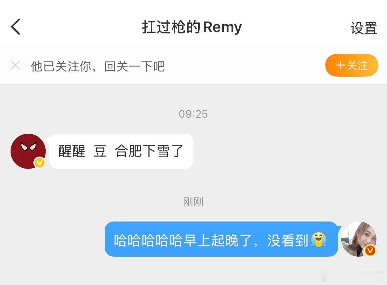 能收到你们可可爱爱的私信真是一件顶幸福的事儿呢！和你们汇报下：我刚才找了个月捐钱