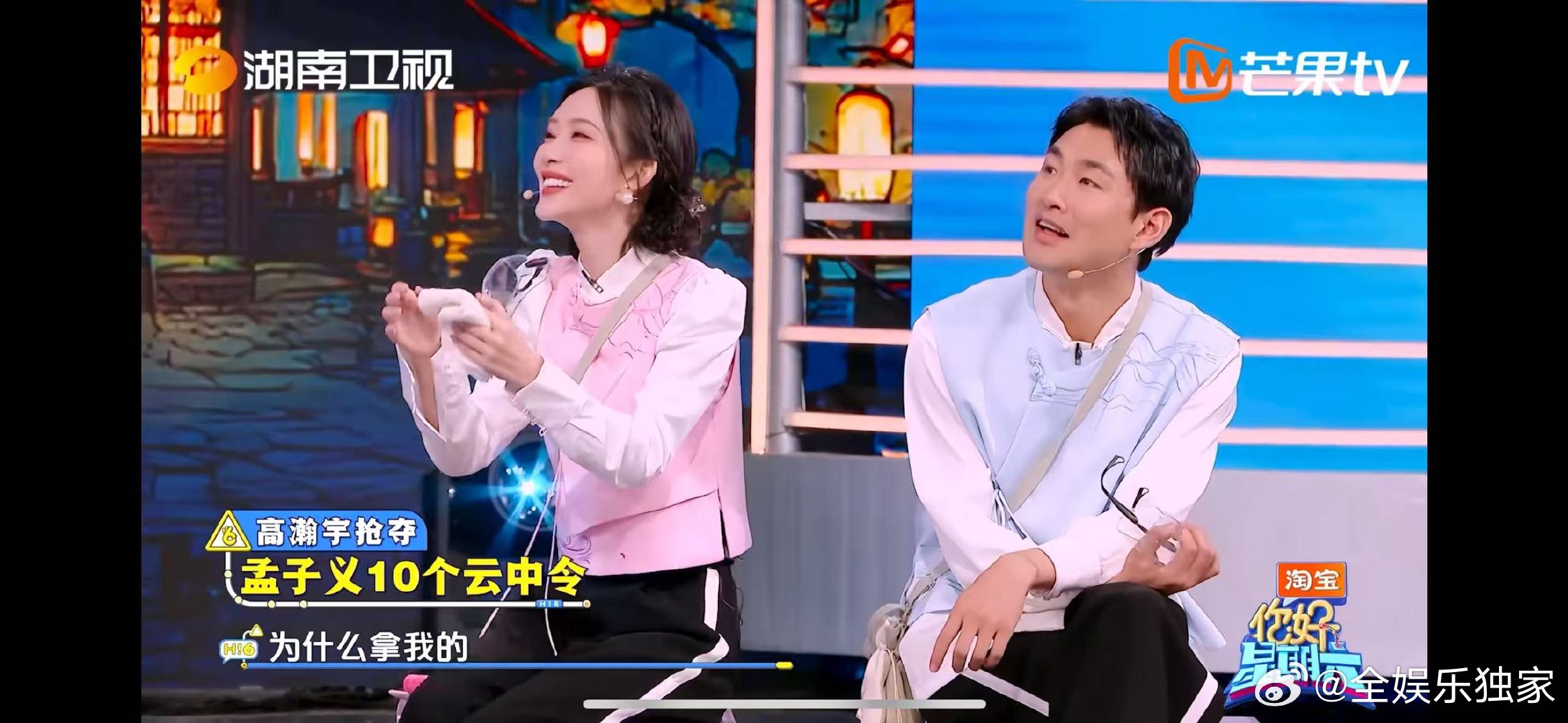 孟子义心灵鸡汤张口就来你好星期六孟子义心灵鸡汤张口就来！面对何老师谈 “云中令”