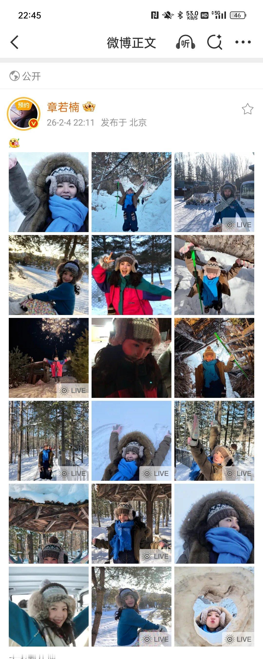 章若楠更新营业18宫格，又给粉丝分享旅游日常，宠粉狂魔