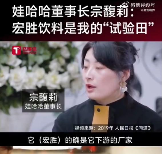 香港高院对宗庆后遗产纠纷案决定全文6点公布，宗馥莉输了。我个人还是那句话：别太信