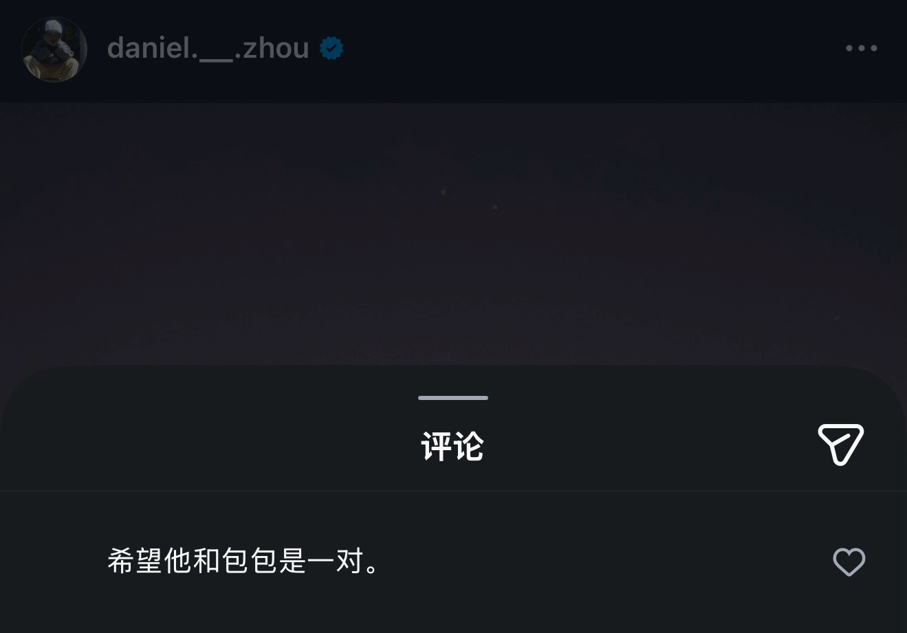 这句更是没绷住