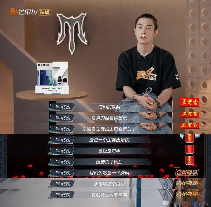  快乐老咖初舞台第一1750票登顶的快乐谁懂啊！苏醒、王铮亮、张远、王栎鑫怕是自