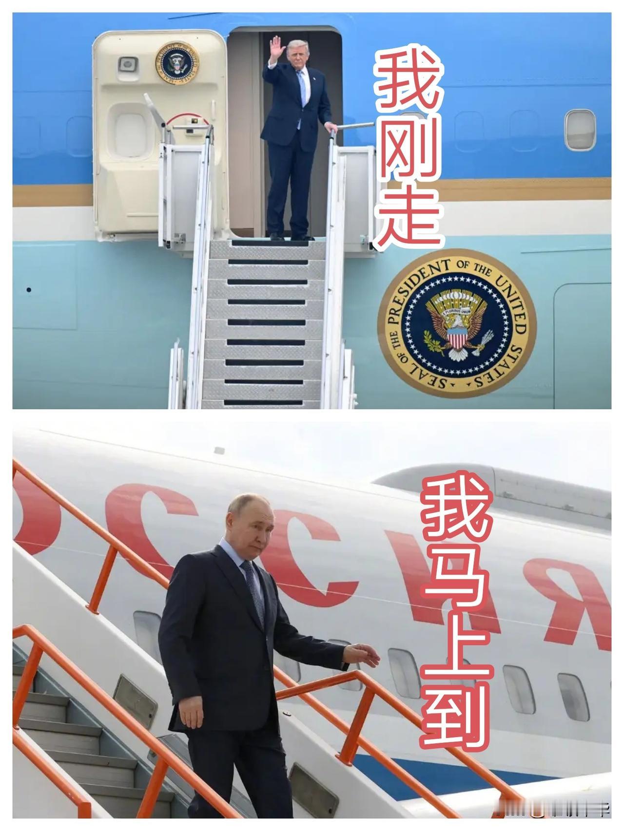 两个超级大国元首在较短的时间内相继访华，即美国(二战后至今是超级大国）总统特朗在