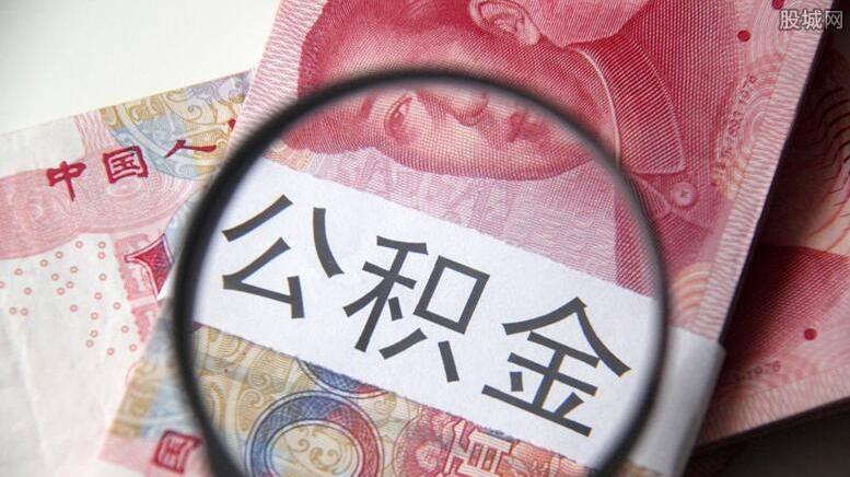 湖北荆州: 支持提取公积金付首付款, 买自住房可 “一人购房全家帮”