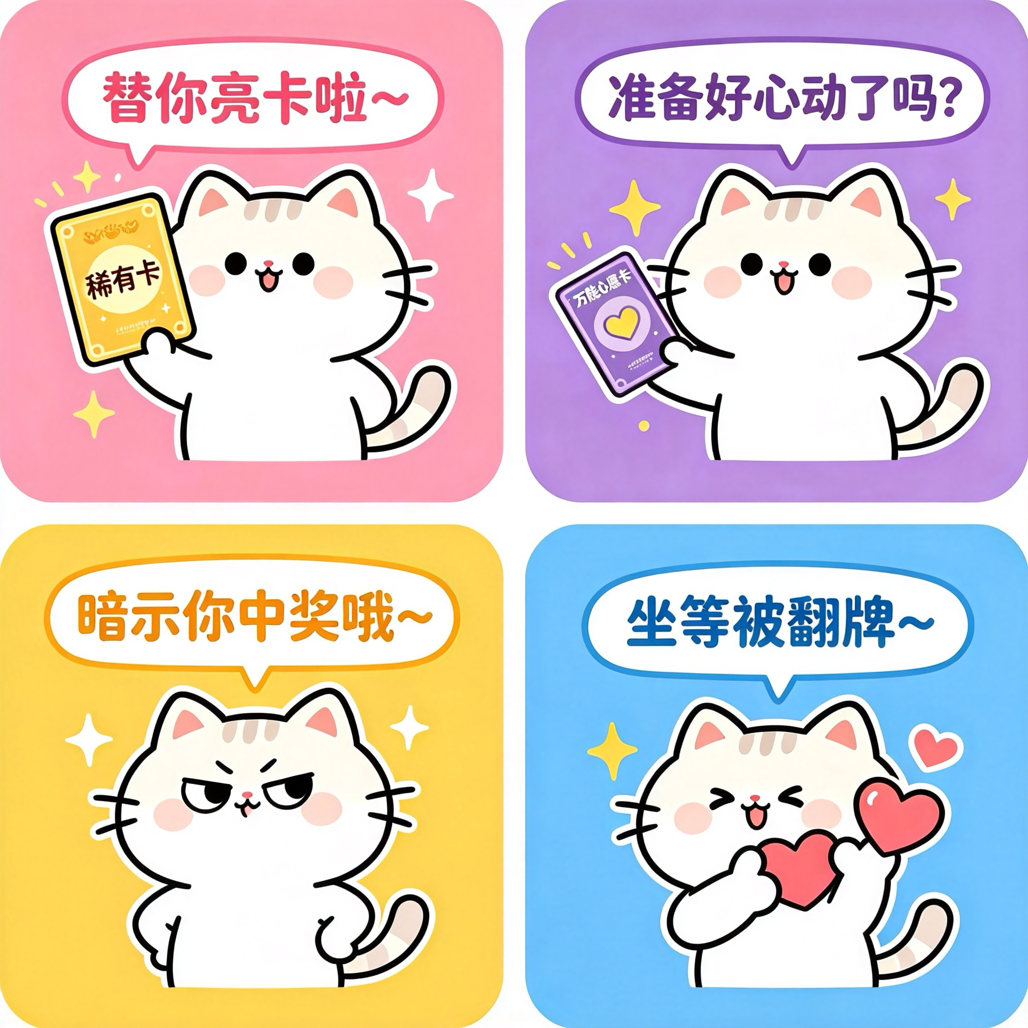 520前我心动了520还没到呢，好运就开始疯狂给我发信号了~所以，我严重怀疑天猫