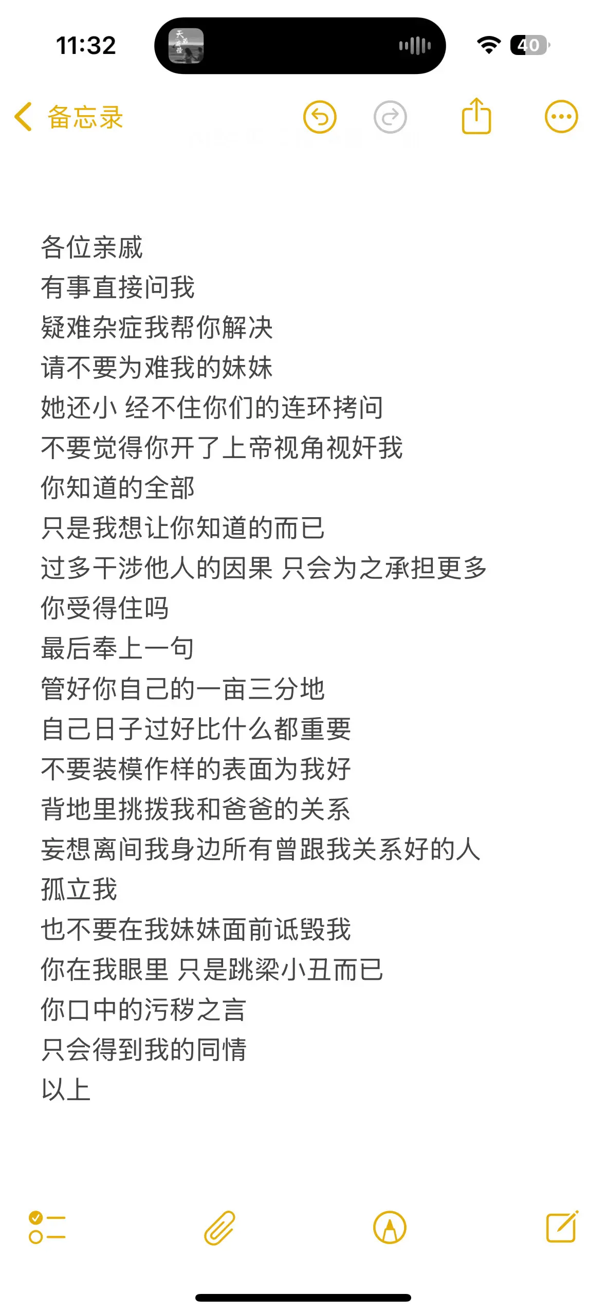 通知