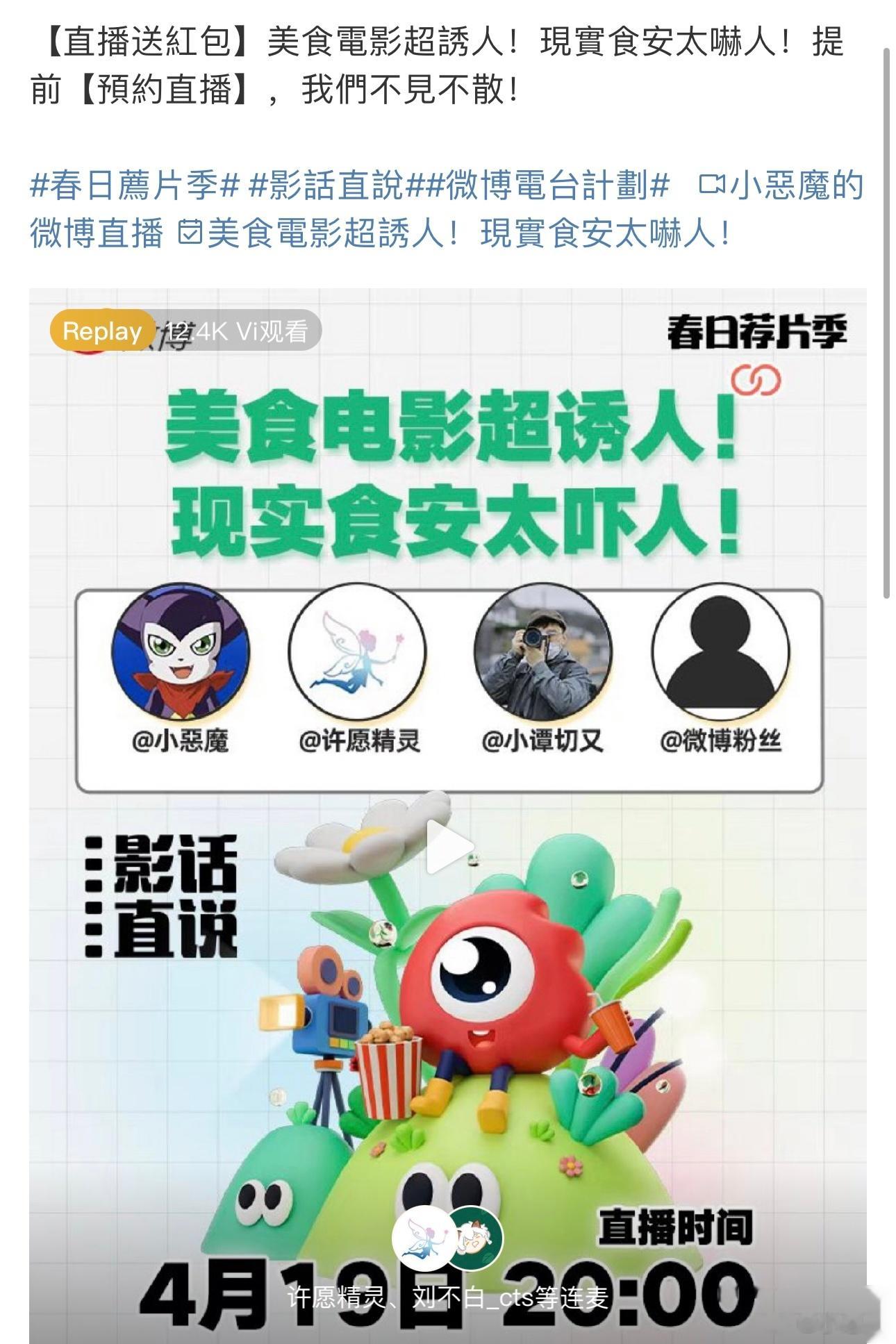 食品安全問題真的是非常重要，不能讓每一年的中國315只成為一個活動流程。一直反復