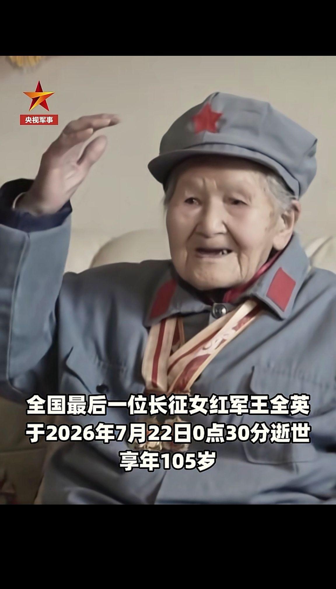 ·精神永续    消息来源于网络