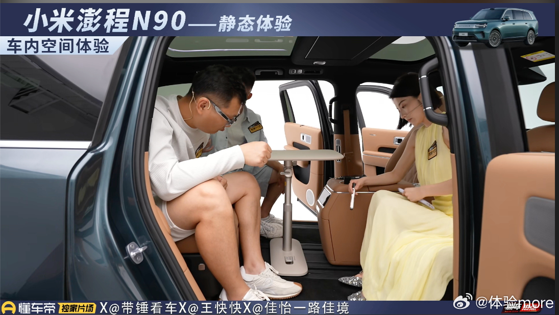 昨晚小米澎程的技术发布会都看了吧，先被空间和可玩性震惊，再被续航震惊，最后被价格