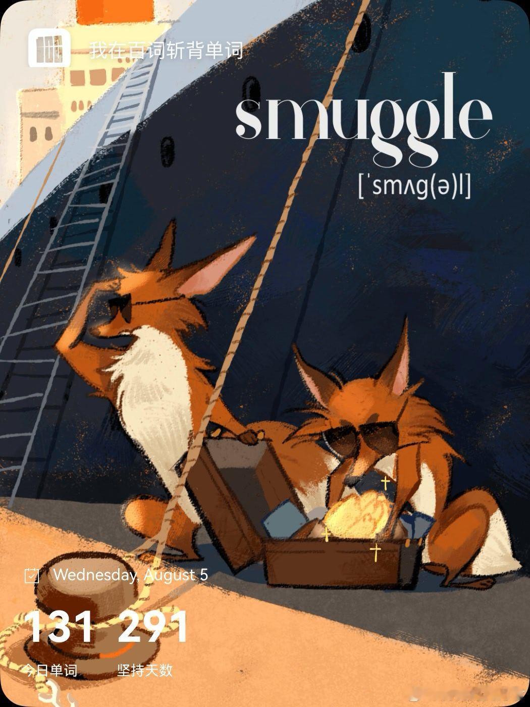 乘地铁背单词 smuggle  英 /ˈsmʌɡl/  美 /ˈsmʌɡl/v.