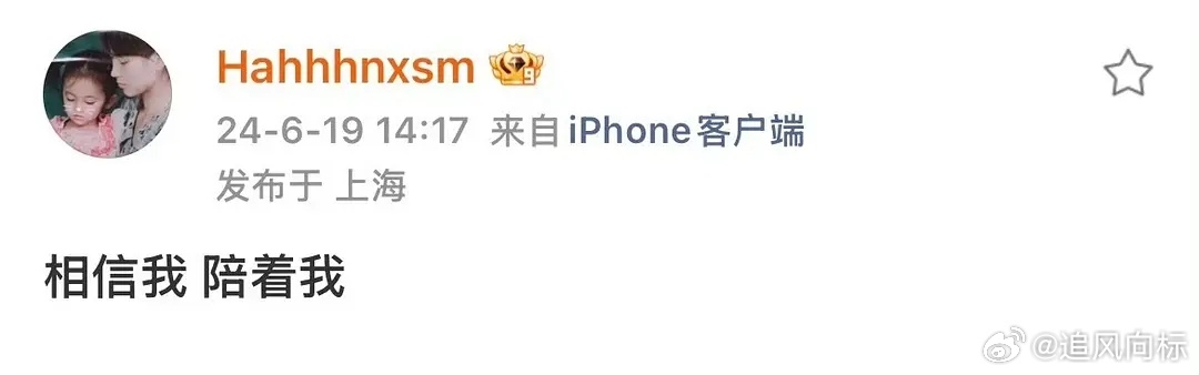 鞠婧祎这次反击确实又快又好，粉丝估计会亖忠了。 