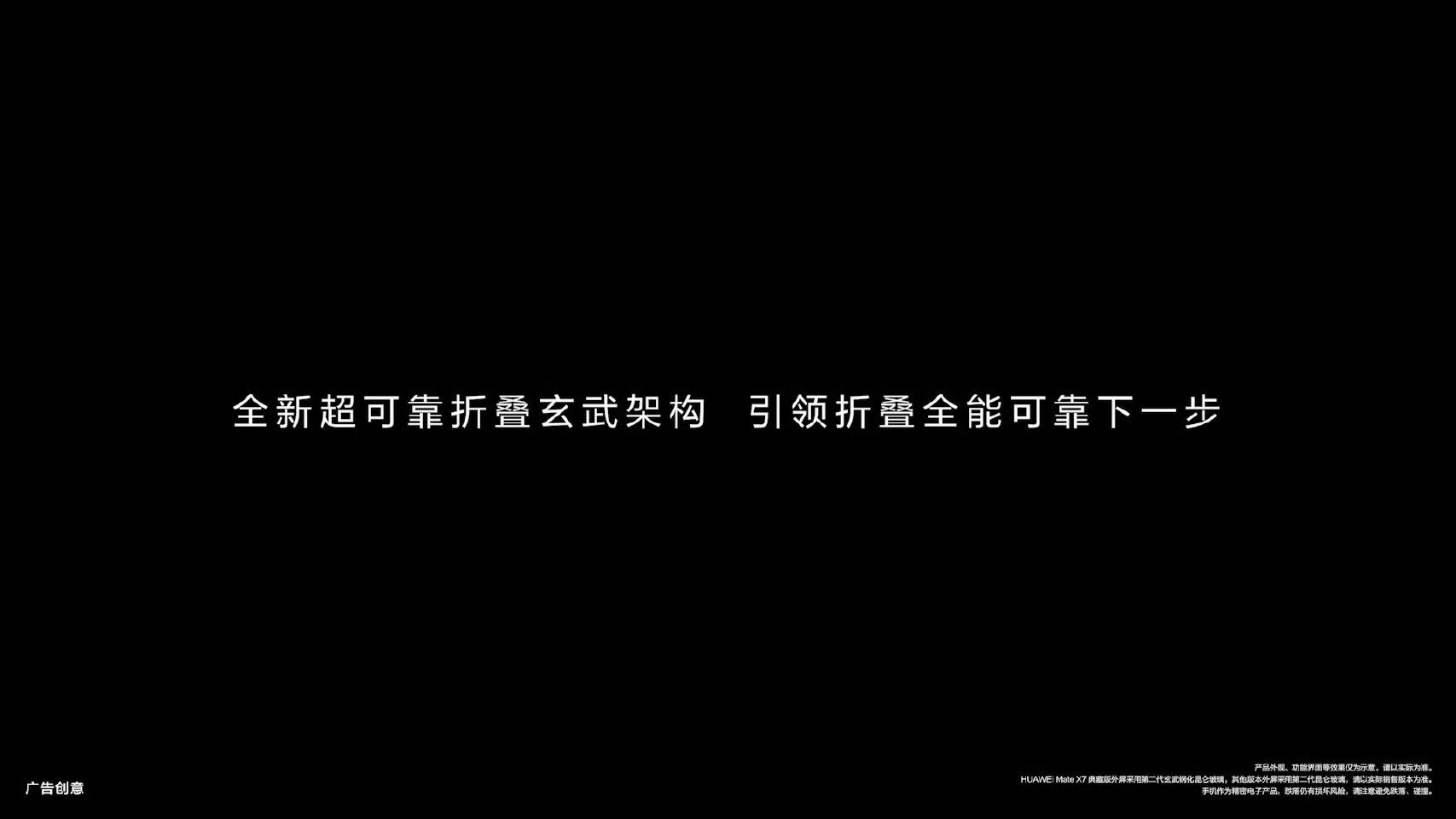 真的会为这种硬核创新点赞！特殊钢材带来的强韧感肉眼可见，再也不用小心翼翼呵护折叠
