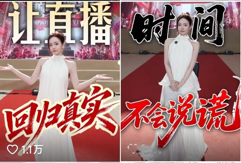 辛选爆发离开潮，时大漂亮和赵梦澈相继离开，蛋蛋发的视频标题都意味深长：让直播回归