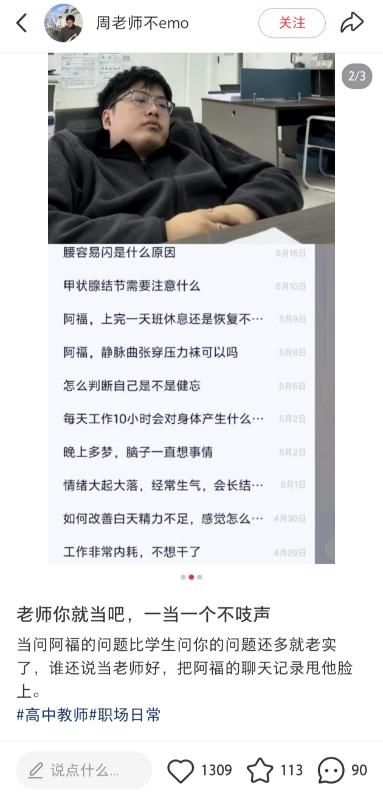 最近刷到一个梗，“阿福是打工人的工伤银行”。

乍一听以为是“工商银行”打错了字