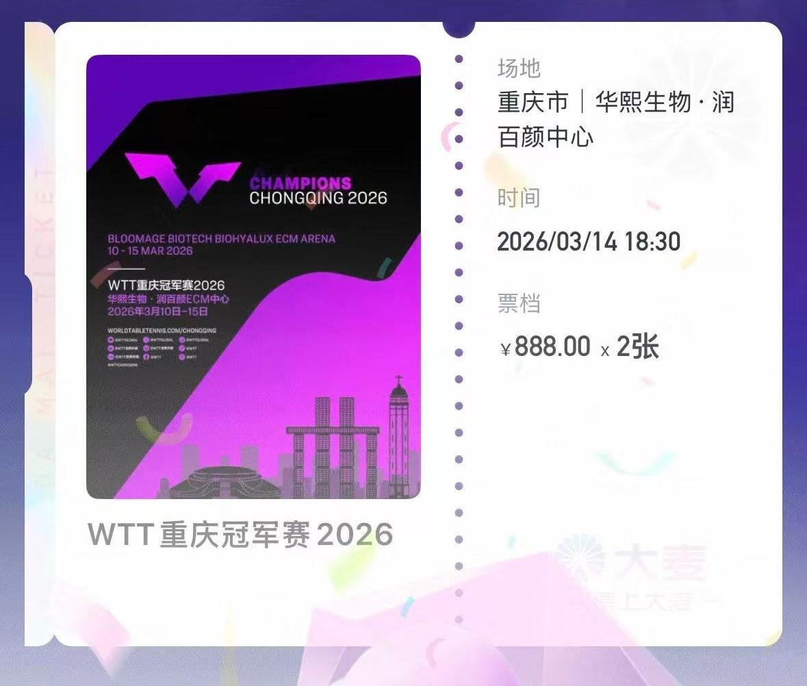 又可以重庆见了楚钦感谢我的朋友们