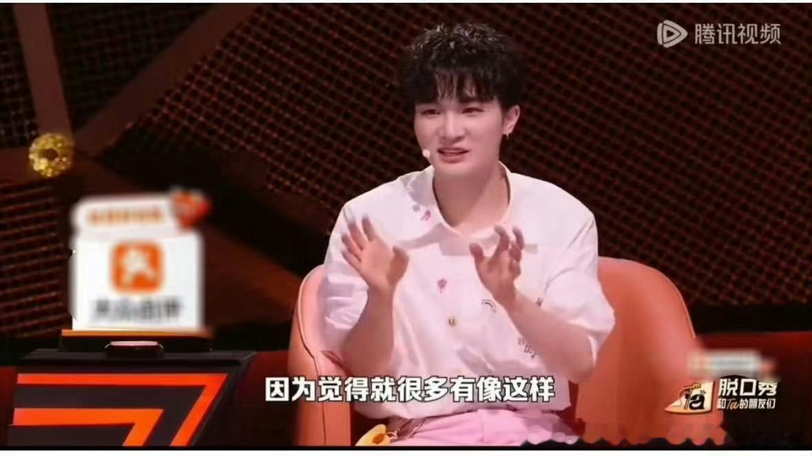 周深脱口秀获演员致谢脱口秀和Ta的朋友们脱友3最暖的收尾来了 TZ专门发文谢周深