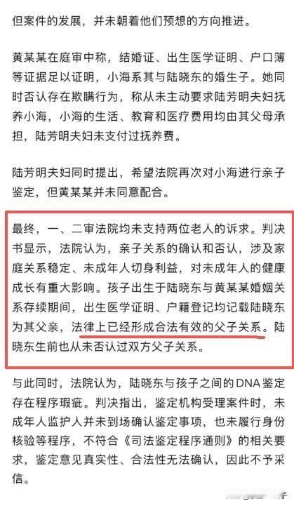 老两口儿子车祸去世后，但是儿媳妇特别奇怪，声称必须先把12万丧葬费打给她们母子俩