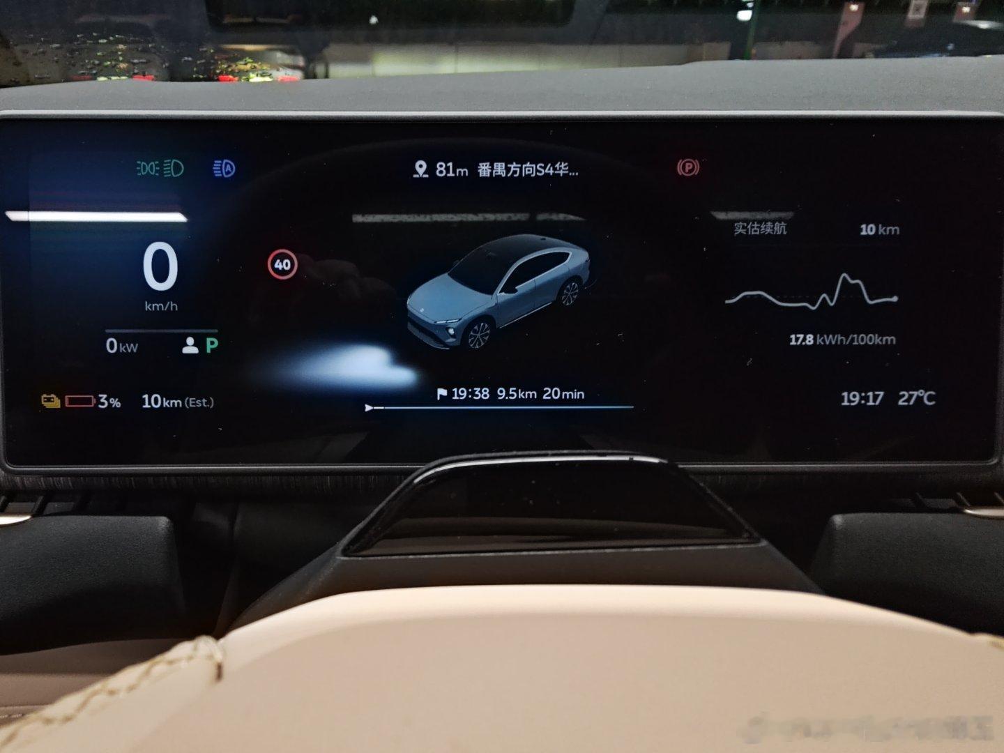 下班路上补个能，等待6+5分钟即可满电，等我开始换电的时候，来了一台成都的道友，