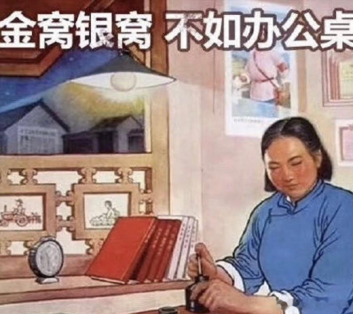 上班最轻松的其实不是摸鱼上班真正舒服的状态根本不是偷偷摸鱼，而是把手头工作理顺、