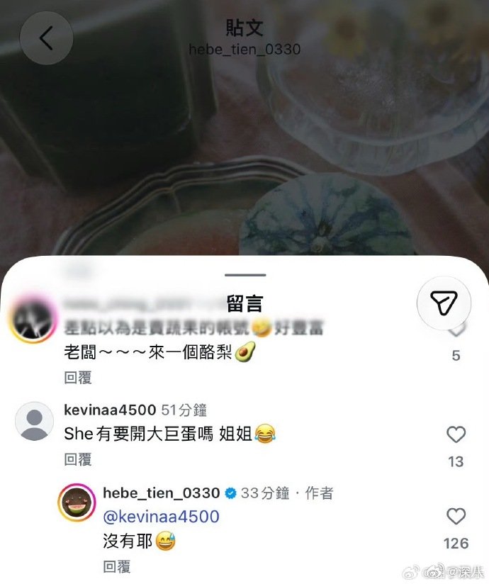 田馥甄辟谣she合体开演唱会田馥甄否认she合体开演唱会 田馥甄否认she合体开