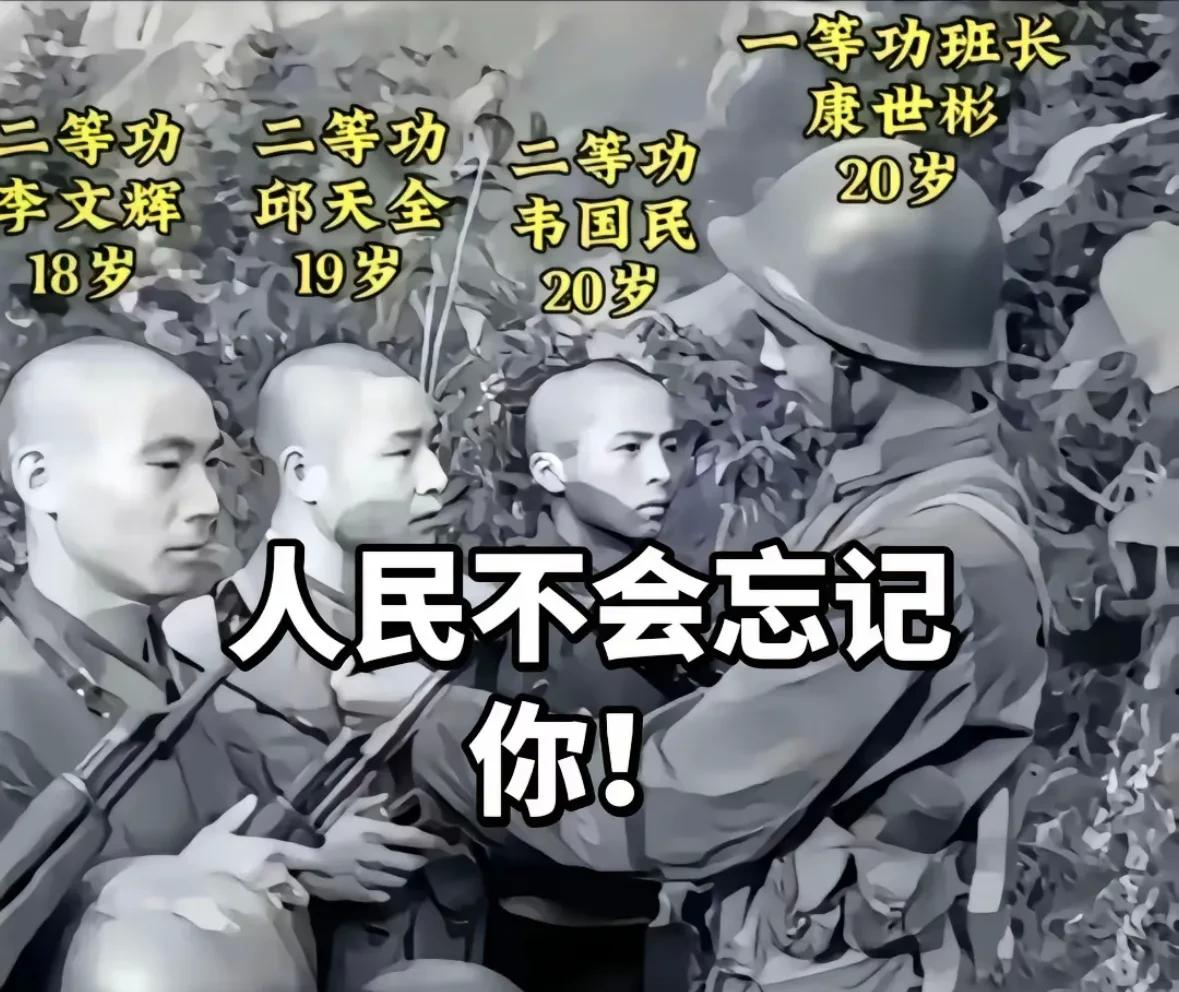 1987年四个年轻人深夜炸碉堡.镜头拍完一小时后全员牺牲。1987年1月5号，云