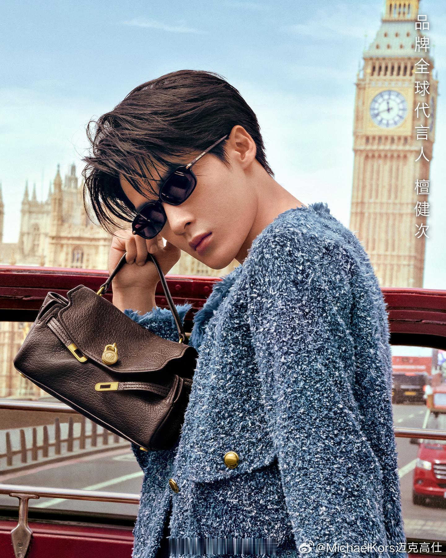 檀健次 × Michael Kors 2026秋冬系列新广MK全球代言人檀健次，