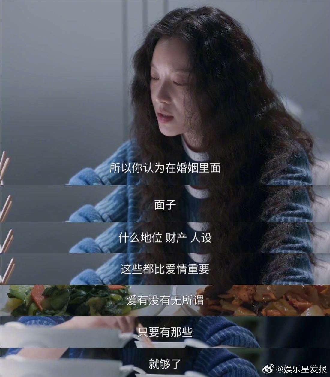 倪妮这段怎么看不到表演痕迹 真的把一个人被婚姻碾碎的过程演得层层递进！从隐忍到麻