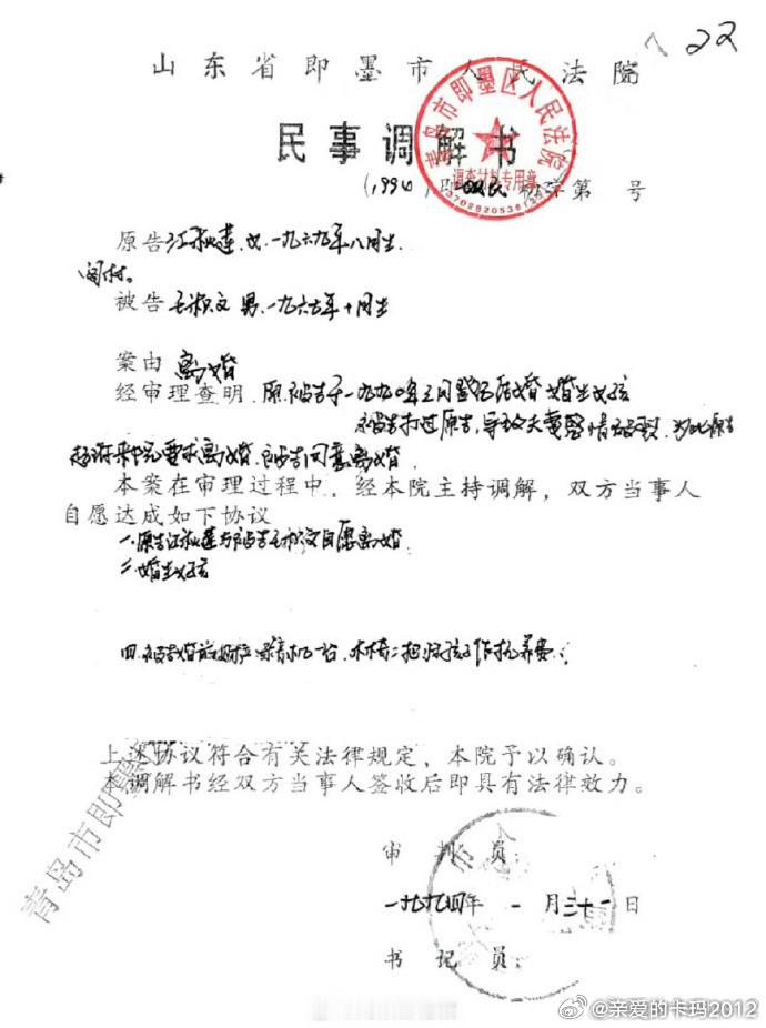 原来网络是没有记忆的。理记又出来蹦跶了。义正辞严、惺惺作态。[吐][吐][吐]都