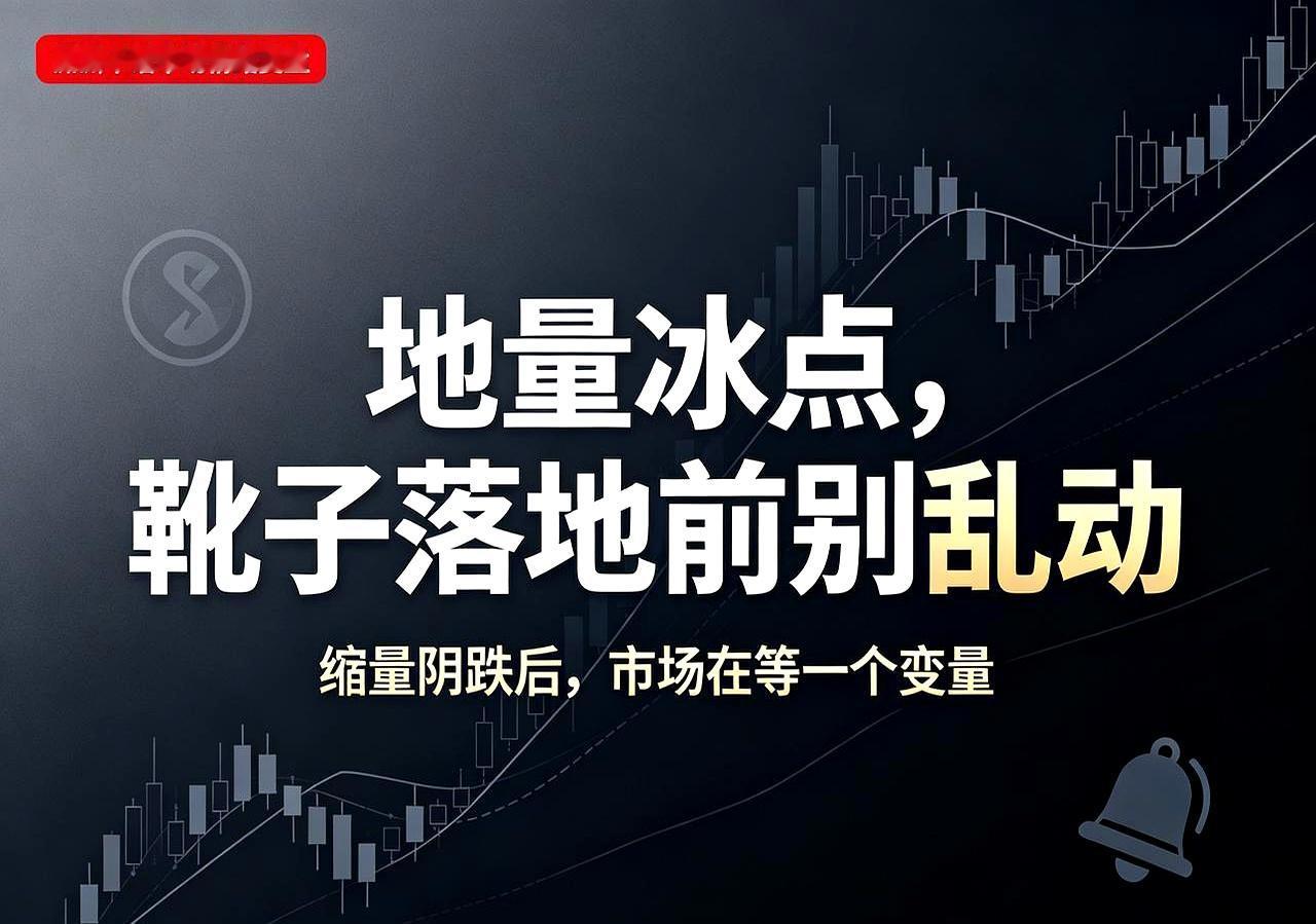 一上午成交量勉强挤出1万亿，5000多只绿油油的票挂在屏幕上，中位数直接砸到-2