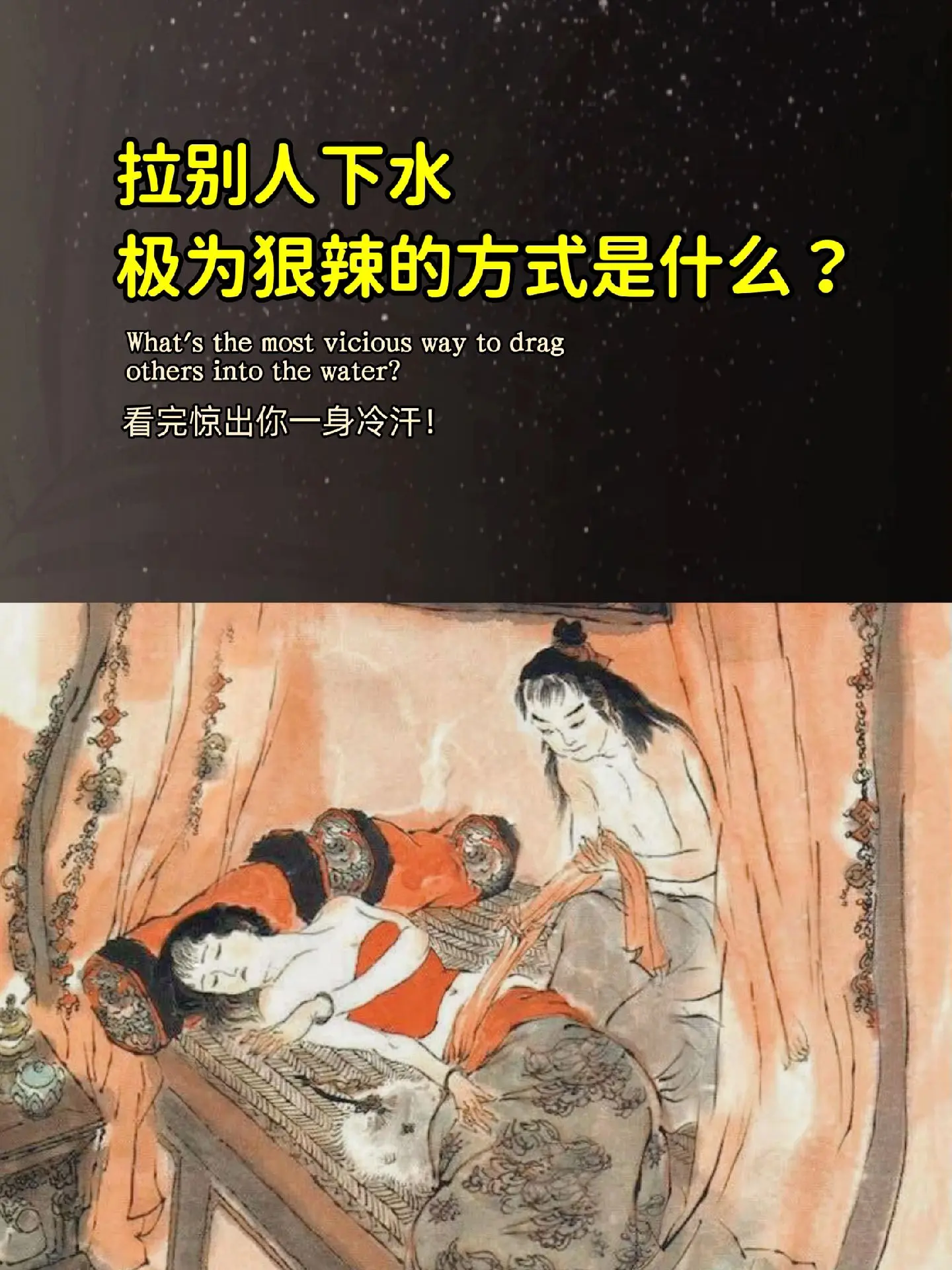 老实、心软的人，推荐你看看《胜天半子》人一旦开始研究胜天半子，做人做事...