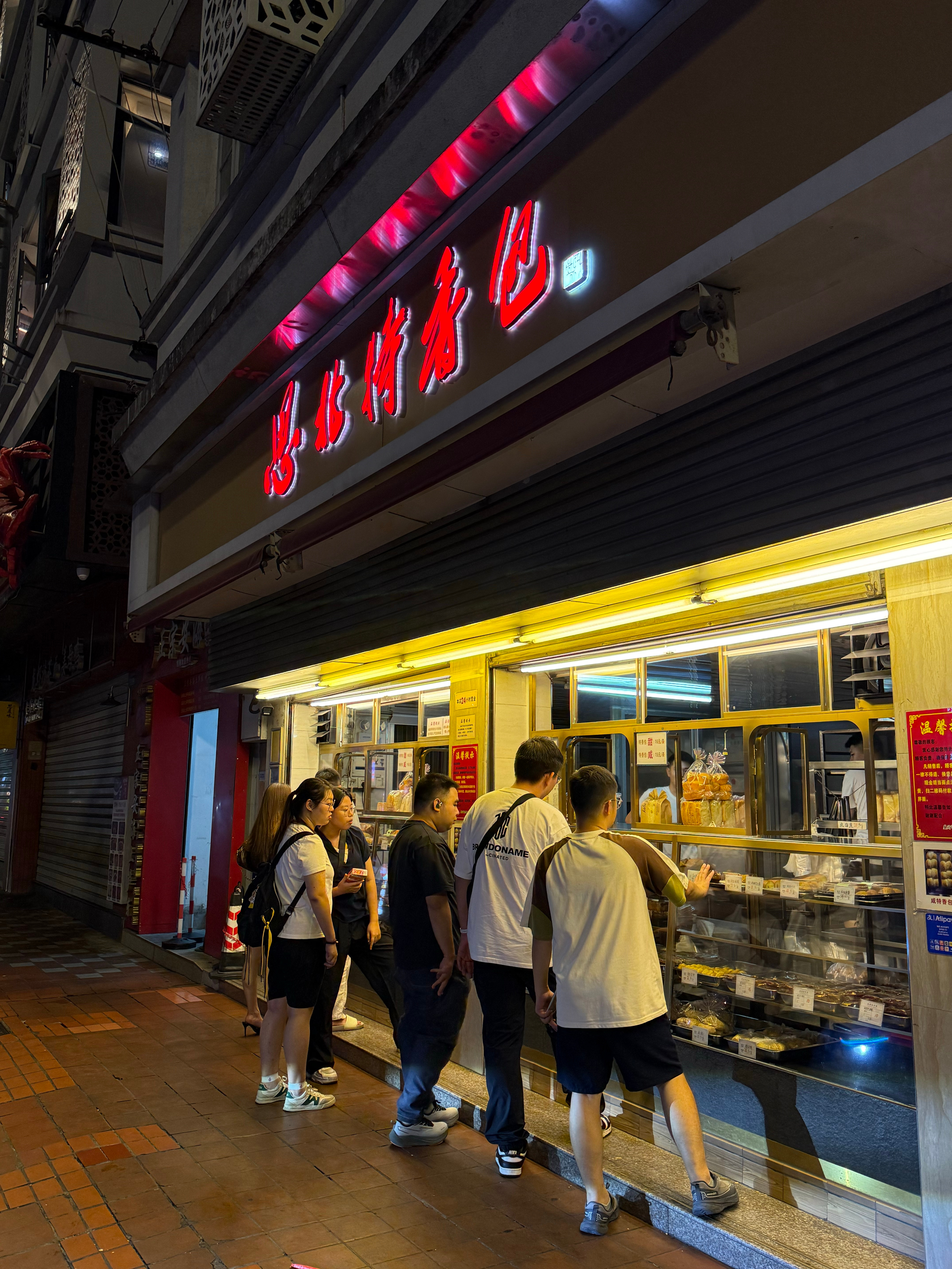 厦门这个面包店这么晚还在排队[哆啦A梦吃惊]  ​​​
