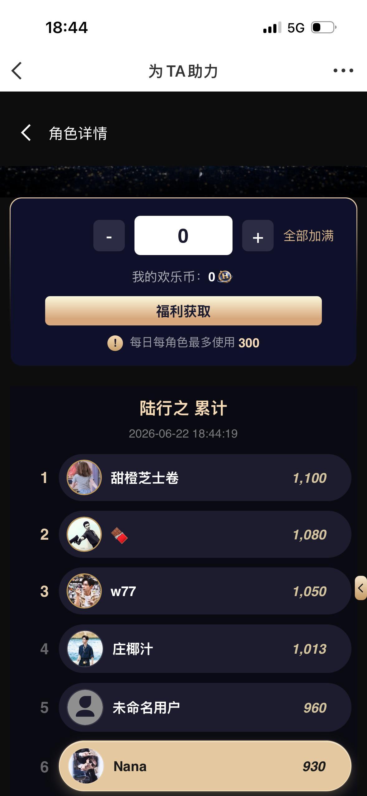 陈星旭红掌陈星旭巴黎时装周 漏了两天前五就没了没做的来👉网页链接