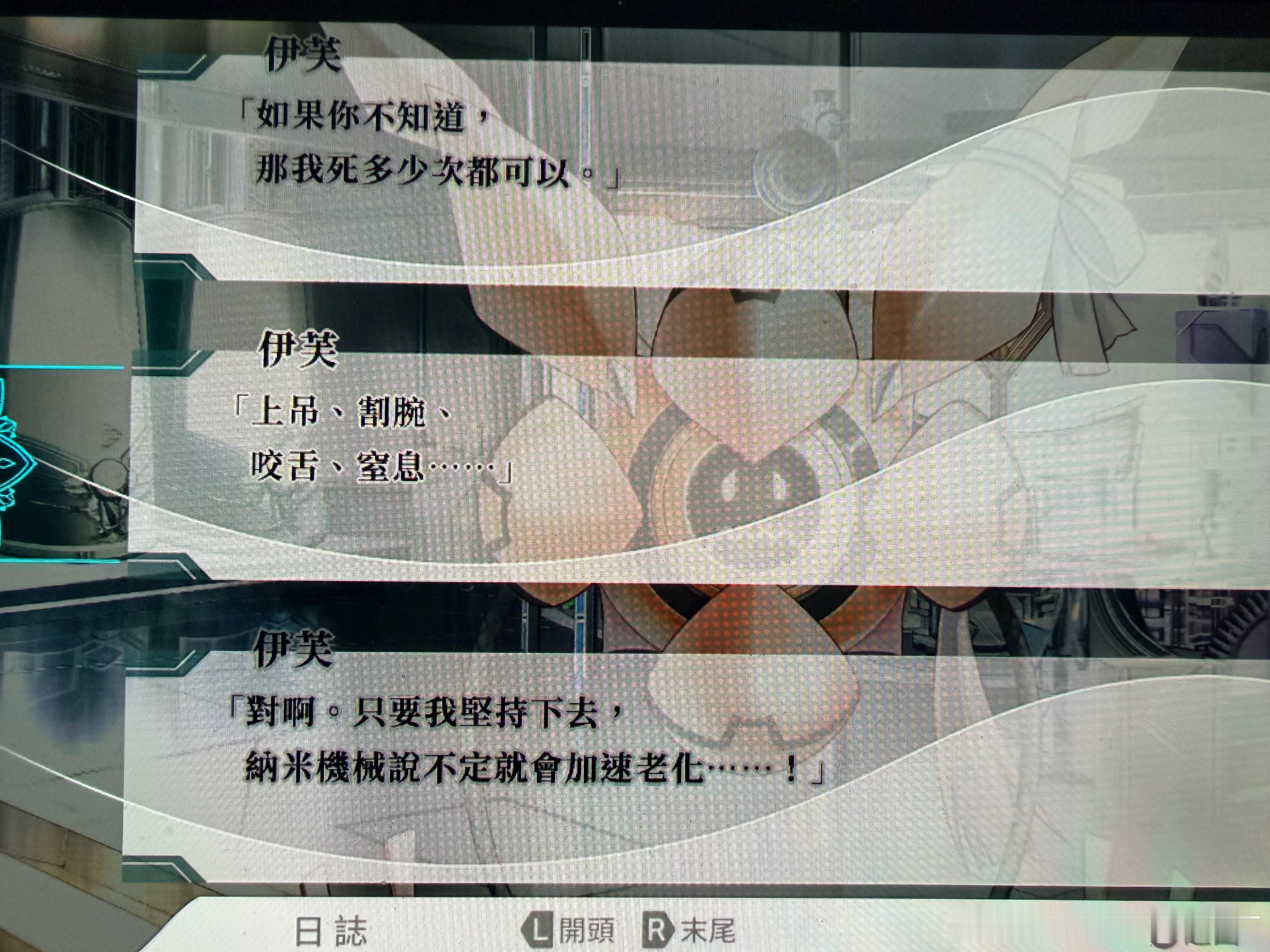 独自一人的不老不死也太惨了，想自杀都无法做到 